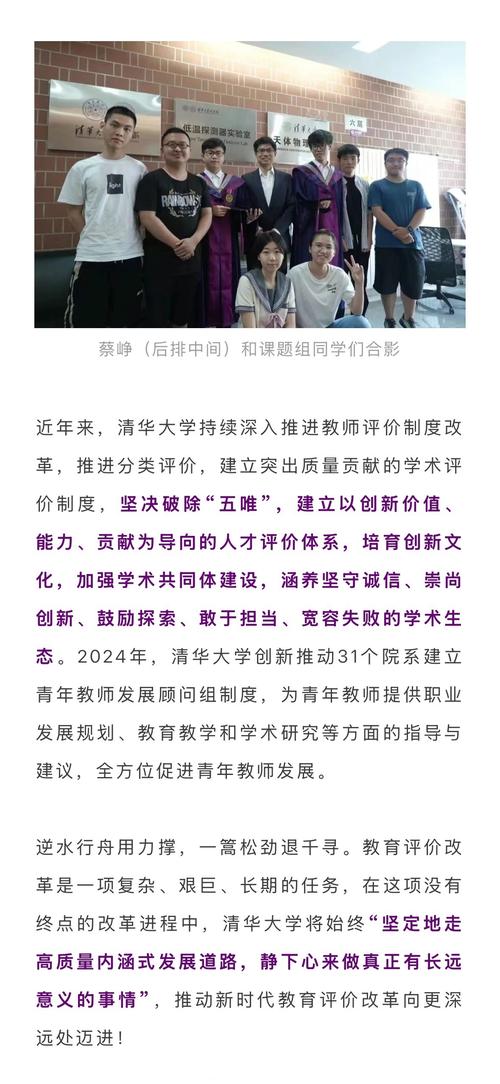 精華學校 高分復讀生 科學精細精準培養目標_高考復讀學校排行榜_精華學校 高分復讀生 人文情懷軟實力