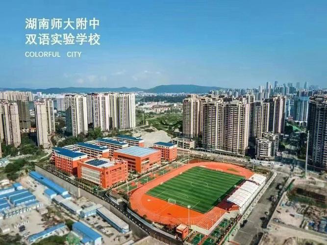 湖南師大附中國際部_附中雙語海棠小學師資力量_湖南師大附中雙語海棠小學開學時間