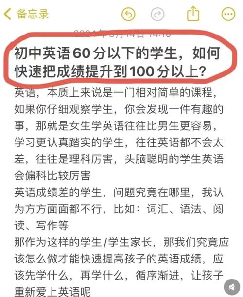 高考日語_高考日語替代英語_日語高考成績提升