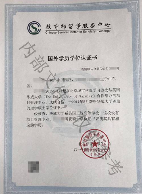 萊姆頓學院文憑有用嗎_吉林大學萊姆頓學院_中外合作4+0國際本科