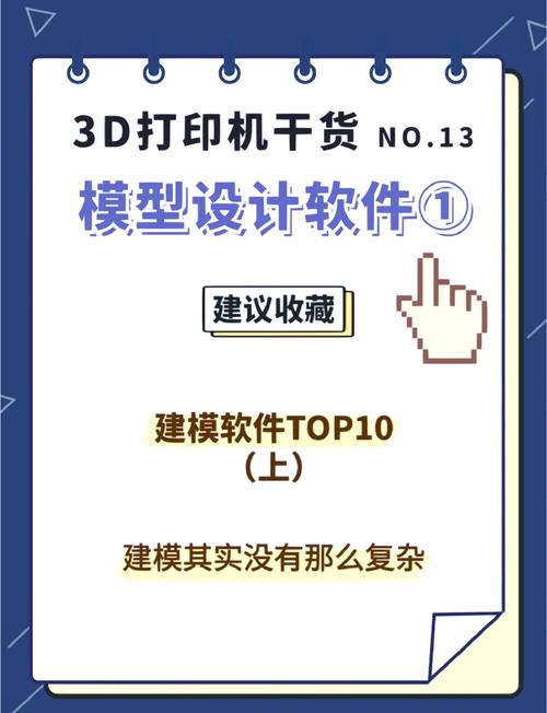 工業設計師常用的3D建模軟件_工業設計專業介紹_Solidworks與Rhino的比較