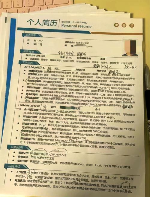 填寫應聘意見技巧_突出個人優勢應聘意見_應聘私立學校容易嗎