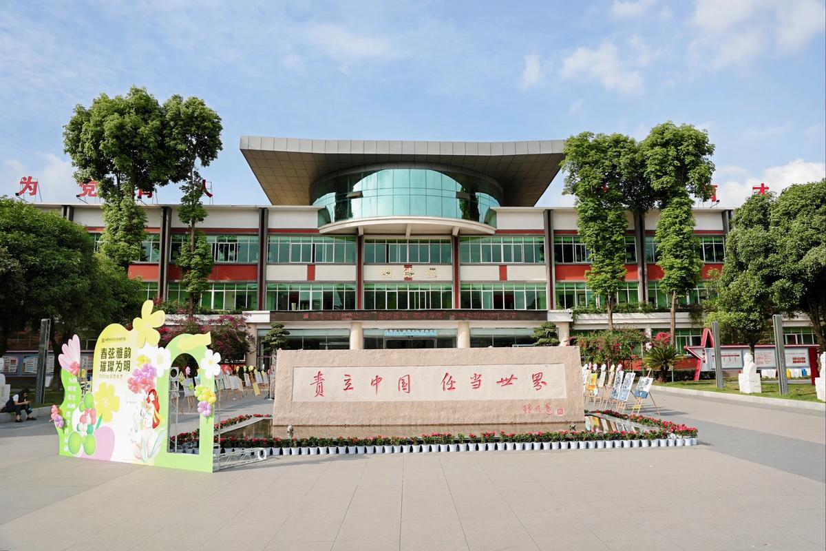 成都市青白江區為明學校 小學初中高中教育教學優秀學校_為明教育K12基礎教育體系 完整教育體系_為明國際學校