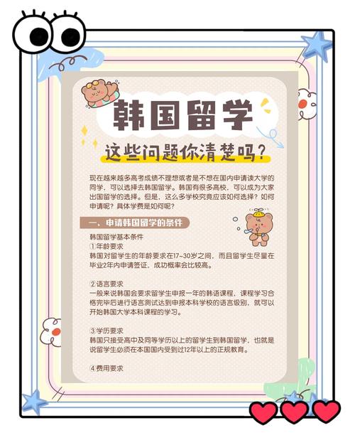 韓國留學優勢與劣勢_為什么不要去韓國留學_到韓國去留學好嗎