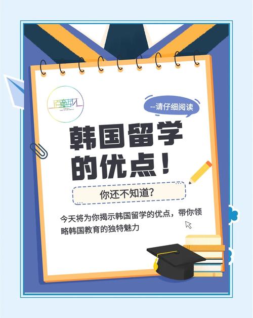 為什么不要去韓國留學_到韓國去留學好嗎_韓國留學優勢與劣勢