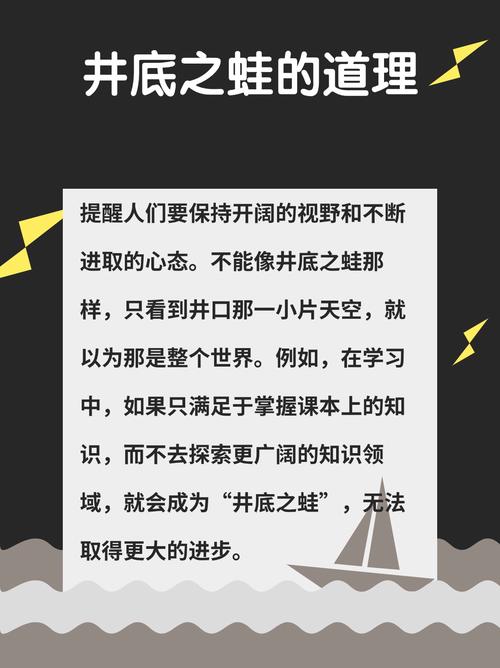 踢天弄井詳細解釋_踢天弄井_踢天弄井成語含義