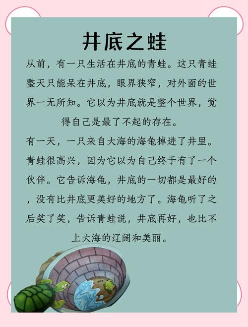 踢天弄井成語含義_踢天弄井詳細解釋_踢天弄井