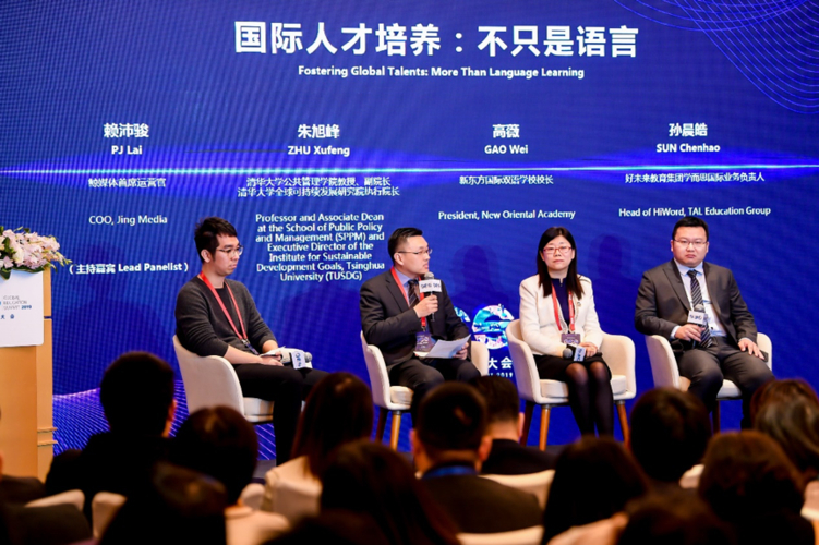 河北國際教育學(xué)院英聯(lián)邦高中國際實驗班招生說明會_石家莊創(chuàng)新國際學(xué)校美國藍帶中學(xué)國際實驗班招生咨詢_藍帶國際學(xué)院