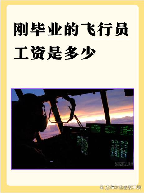 園藝師職業(yè)_未來5年的新職業(yè)_飛行員專業(yè)