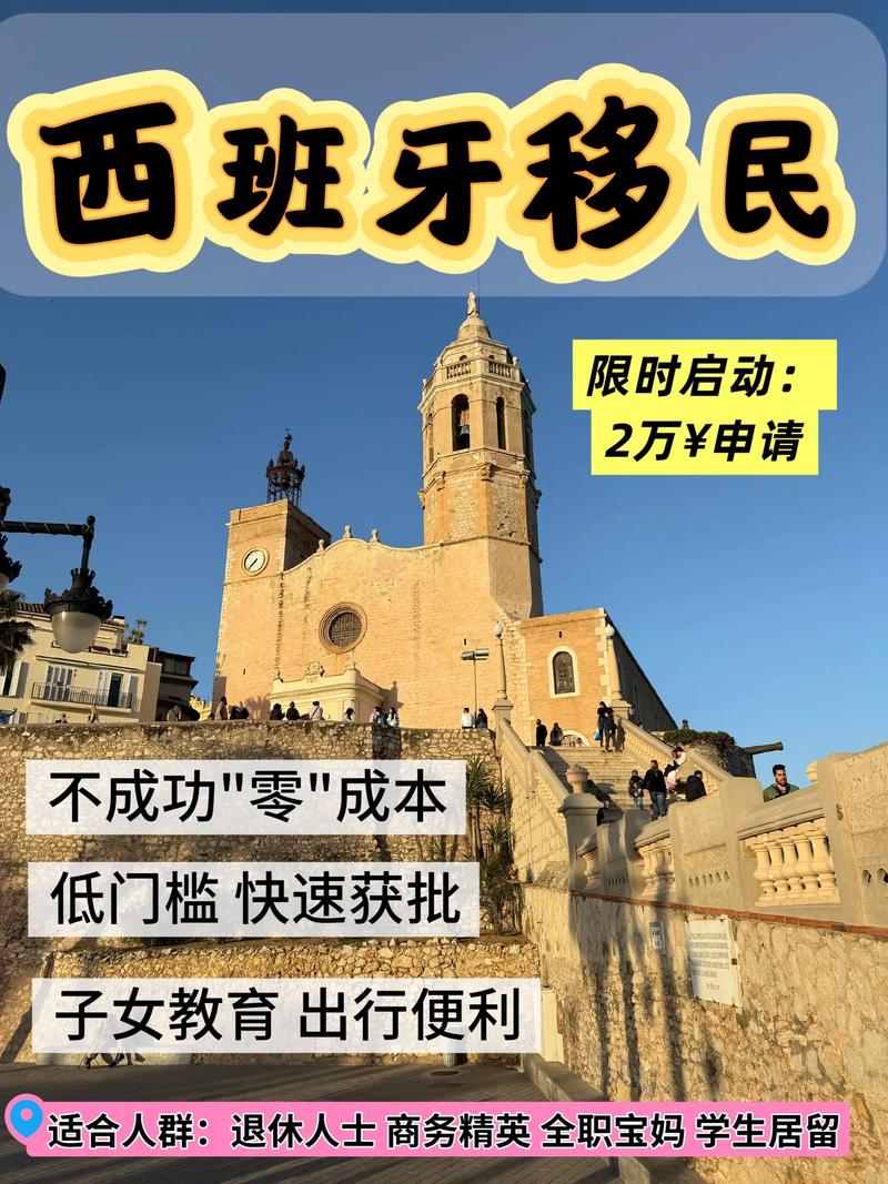 愛爾蘭機票_荷蘭旅游限制 西班牙旅行數據要求 歐洲邊境管制政策