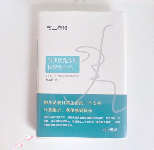 天黑以后讀后感_村上春樹天黑以后讀后感_村上春樹刺殺騎士團長書評
