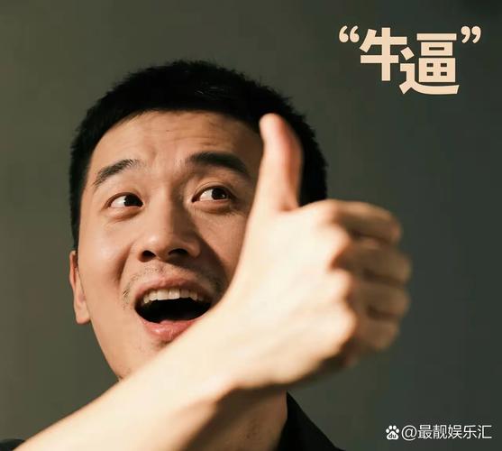 喜劇比賽改變命運_搞笑人生_內向喜劇演員逆襲人生