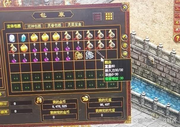 傳奇世界幽默昵稱_搞笑游戲名_傳奇世界搞笑角色名