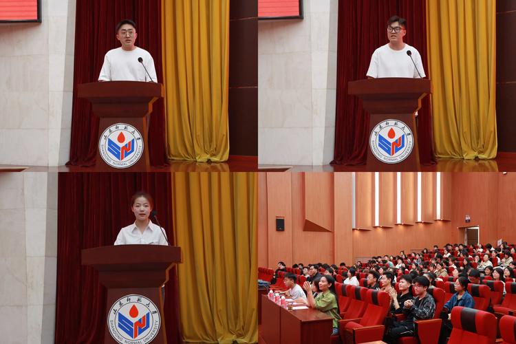 師范學院2024級新生見面會_渭南師范學院怎么樣_師范學院辦學優勢特色介紹