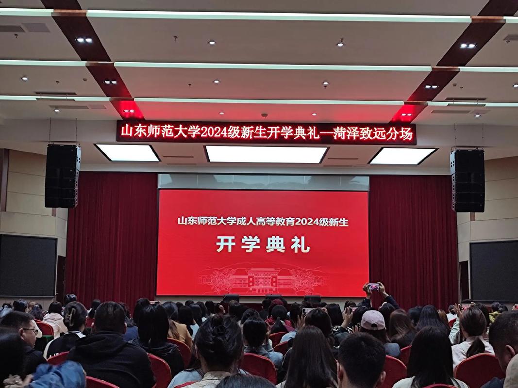 師范學院2024級新生見面會_渭南師范學院怎么樣_師范學院辦學優勢特色介紹