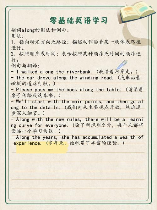 Leave from place_airport是什么意思_Leave for destination