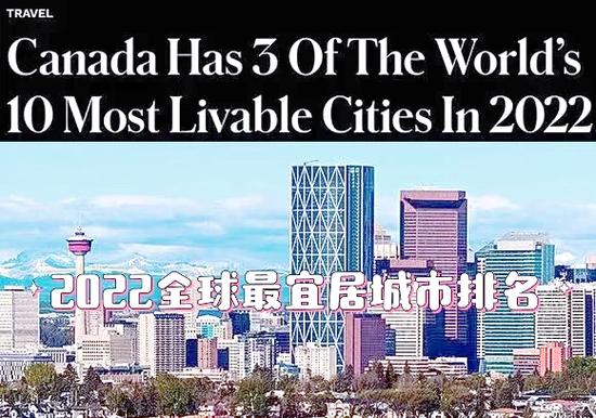溫哥華是哪個國家的城市_加拿大最宜居城市 溫哥華 教育 溫哥華 旅游 氣候