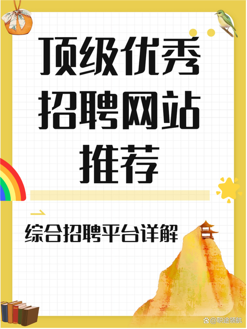 加拿大求職網站_Kijiji招聘網站_溫哥華天空招工
