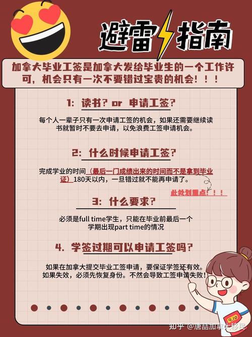 加拿大求職網站_溫哥華天空招工_Kijiji招聘網站