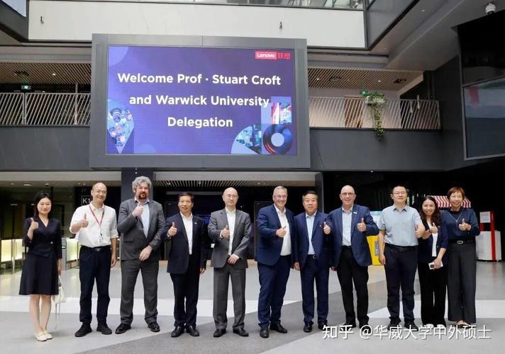 華威大學上海訪問_華威大學_華威大學北京校長招待會