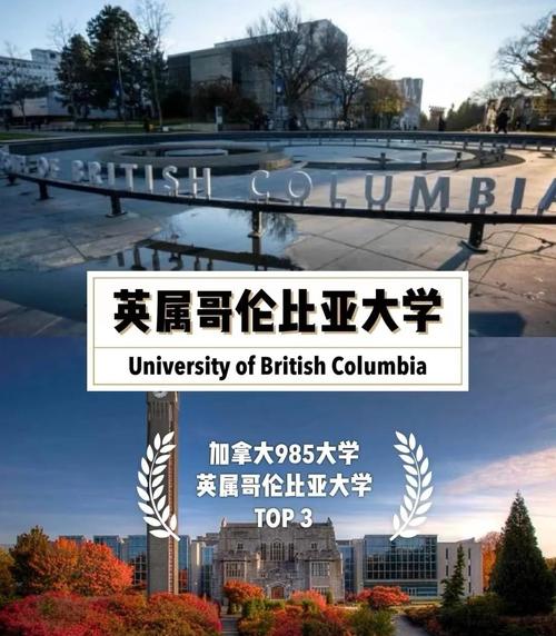 美國九大頂尖商學院優(yōu)勢_哥倫比亞大學商學院_美國頂尖商學院排名及優(yōu)勢