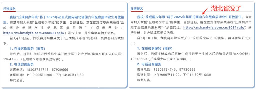 清華大學丘成桐數學領軍計劃 2026年政策變化 報名材料準備_清華招生政策調整