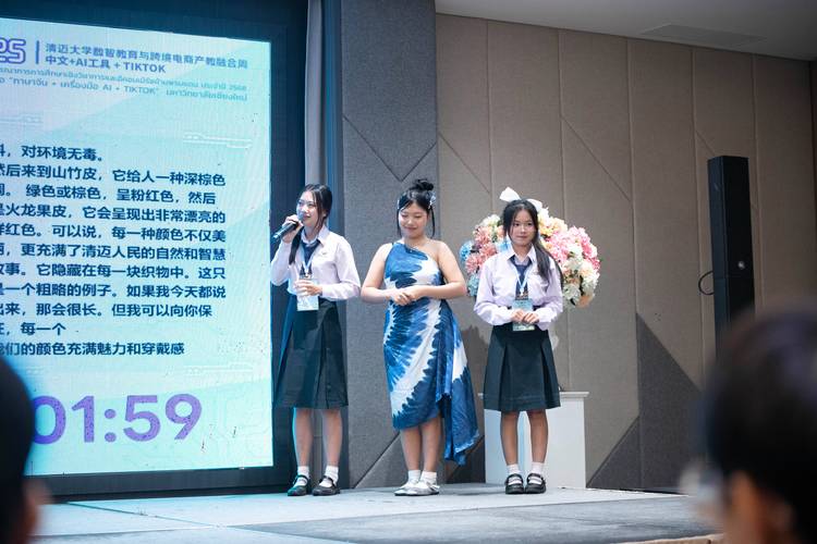 清邁大學官網_清邁大學孔子學院 一帶一路 科技中國