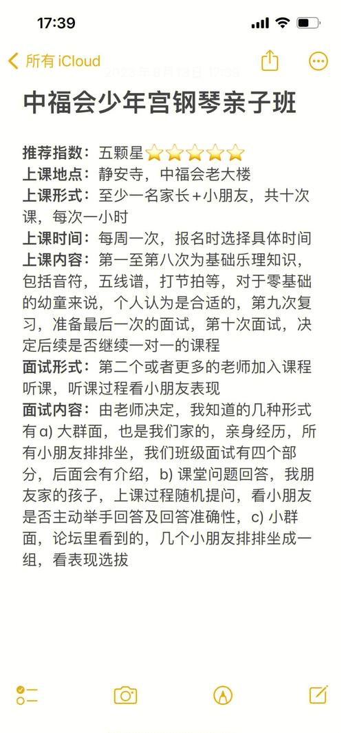 鋼琴曲目要求_波士頓音樂學(xué)院申請指南_波士頓音樂學(xué)院