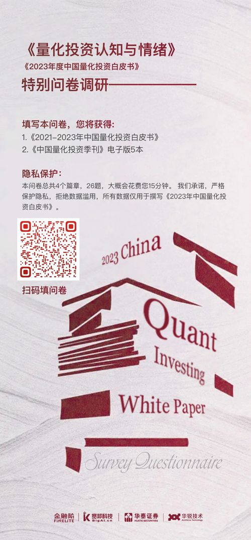 哥倫比亞官網(wǎng)_個人信息收集使用政策_隱私條款解讀