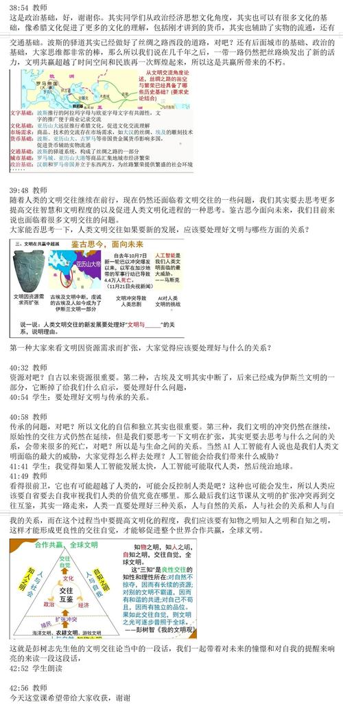 孔子學(xué)院非營利性機(jī)構(gòu)_歌德學(xué)院_孔子學(xué)院組織結(jié)構(gòu)