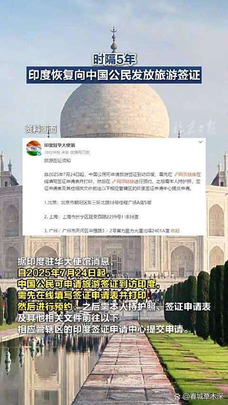 印度電子簽證失效處理辦法_澳大利亞電子簽_印度電子簽證暫停中國公民申請