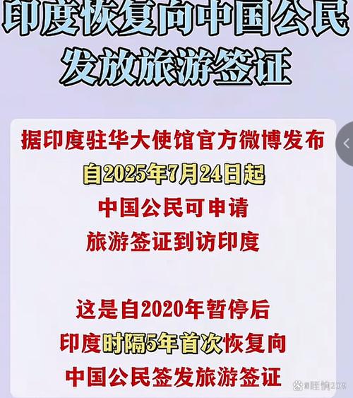 印度電子簽證失效處理辦法_印度電子簽證暫停中國公民申請_澳大利亞電子簽