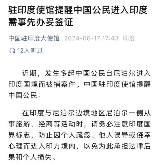 印度電子簽證暫停中國公民申請_澳大利亞電子簽_印度電子簽證失效處理辦法
