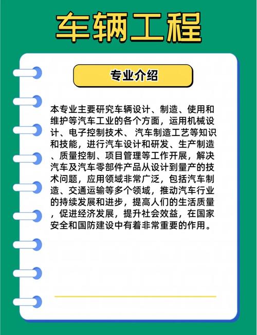 華東交通大學交通運輸工程專業解讀_華東交通大學土木工程專業解讀_華中交通大學