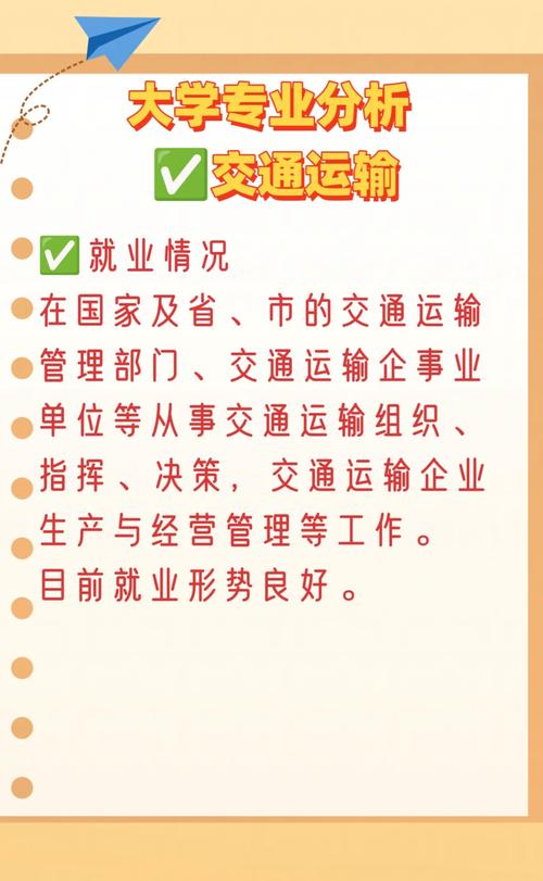 華東交通大學土木工程專業解讀_華東交通大學交通運輸工程專業解讀_華中交通大學