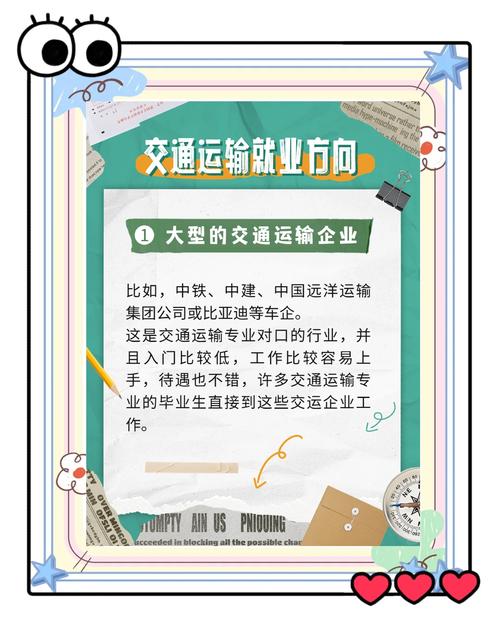 華東交通大學交通運輸工程專業解讀_華東交通大學土木工程專業解讀_華中交通大學