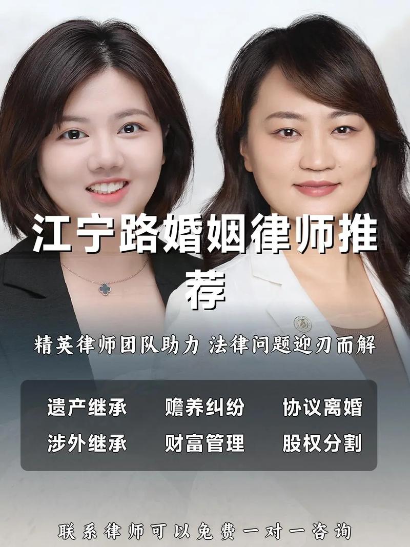 婚姻家庭糾紛律師_上海高震律師_離婚律師17