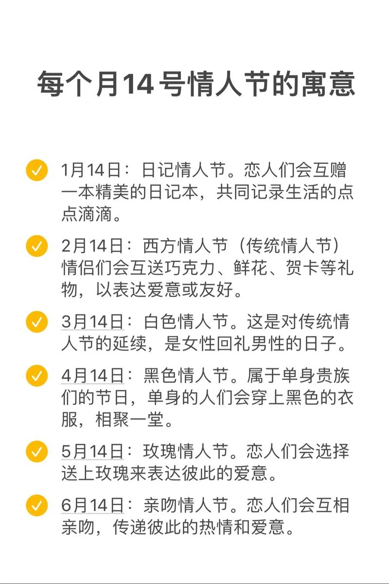 七夕與情人節的區別_情人節各國習俗_情人節起源于哪個國家