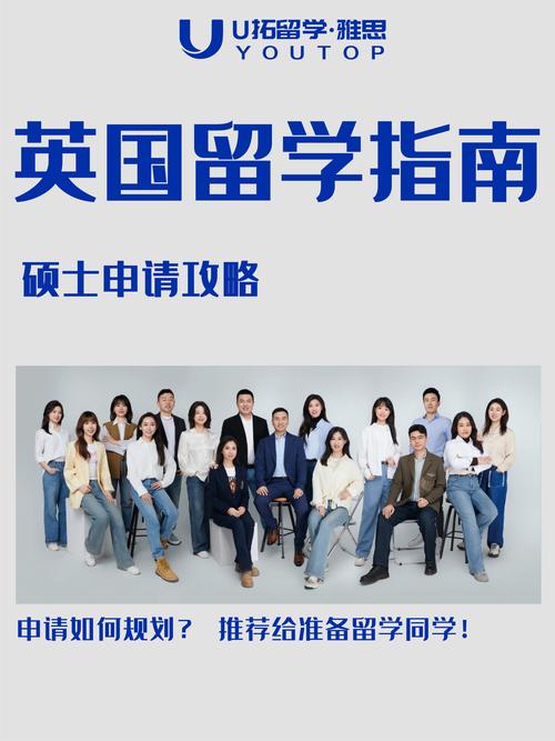 英國愛丁堡大學排名_2025年赴英留學中介排名_英國留學中介選擇標準