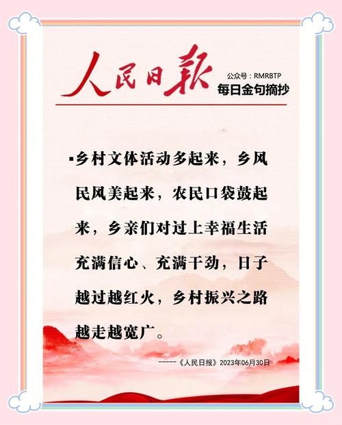 鄉(xiāng)鎮(zhèn)人代會(huì)標(biāo)語(yǔ)_演講致辭范文_人代會(huì)標(biāo)語(yǔ)