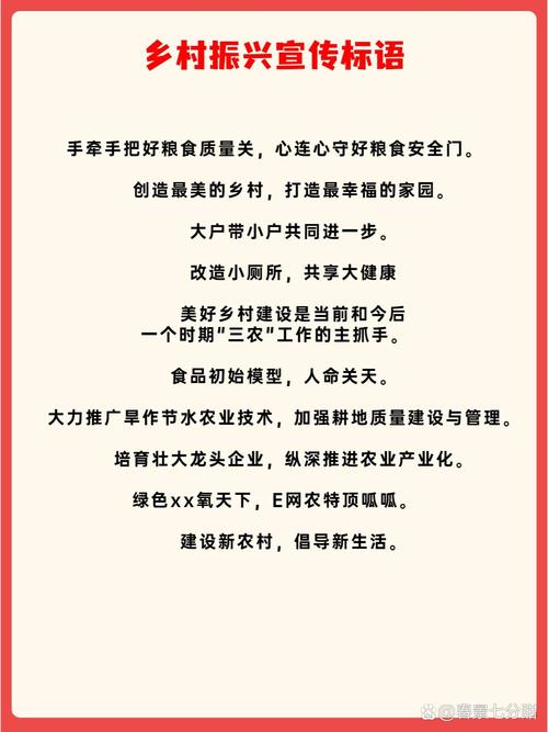 演講致辭范文_人代會(huì)標(biāo)語(yǔ)_鄉(xiāng)鎮(zhèn)人代會(huì)標(biāo)語(yǔ)