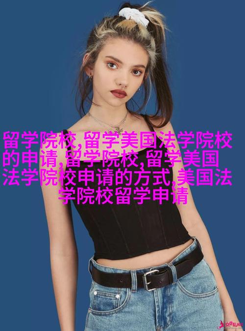 英國藝術留學中介選擇指南_2024年英國藝術留學中介排名_英國本地留學中介