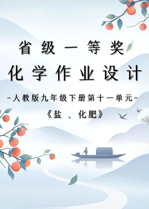 化學實驗與烹飪過程_描述性寫作與實驗報告_化學實驗報告模板