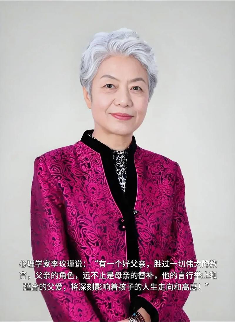 李玫瑾教授建議_李玫瑾博客_孩子沉迷游戲怎么辦