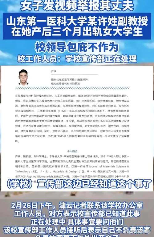 查普曼大學(xué)_三本學(xué)生就業(yè)_學(xué)歷歧視