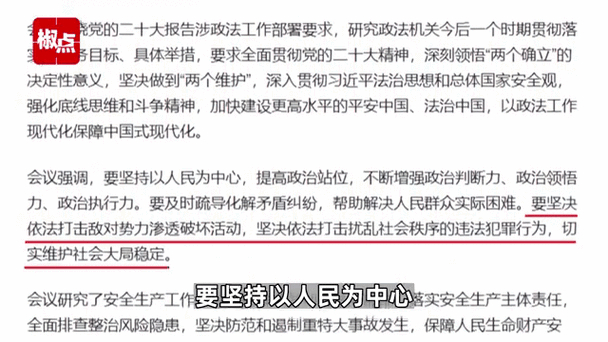 學(xué)歷歧視_查普曼大學(xué)_三本學(xué)生就業(yè)