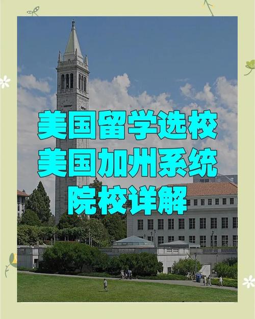 查普曼大學排名情況如何_查普曼大學電影專業排名_查普曼大學創立的故事