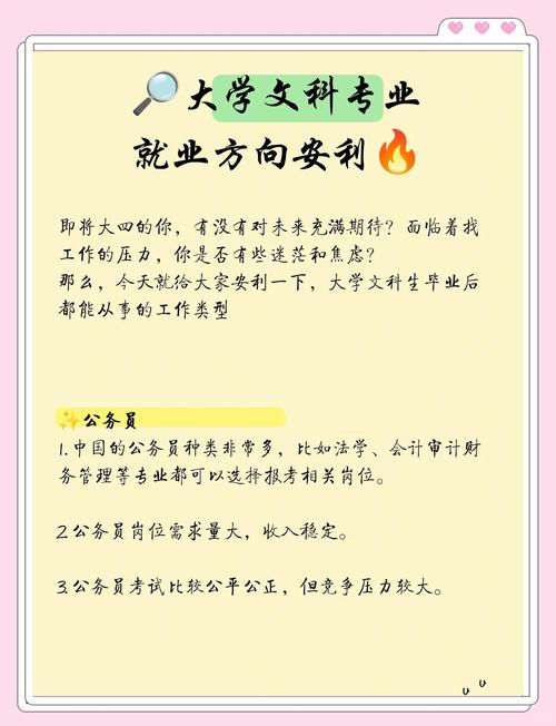 文科生轉碼或成趨勢_程序員就業前景分析_文科生轉行Java程序員