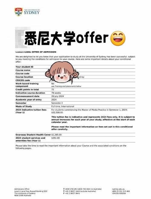 澳洲留學中介免費申請_澳大利亞碩士留學申請條件_澳洲留學申請費用1萬左右