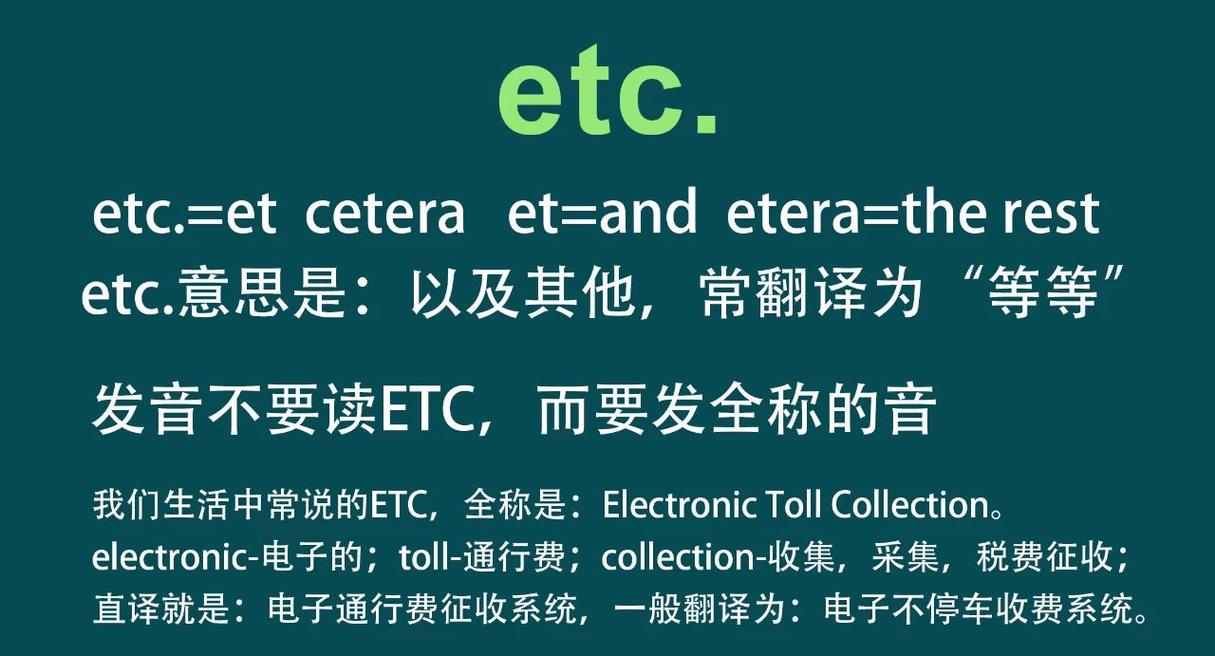 et al 使用場景 英文文獻寫作_文獻中et al什么意思_et al 拉丁文含義 文獻作者縮寫